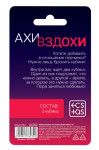 Кубики для двоих "Ахи вздохи. Время любви"